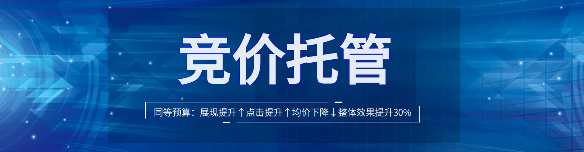 酉阳信息流营销