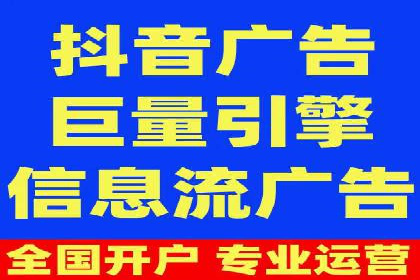 SEM竞价代运营：案例分享低成本高回报策略