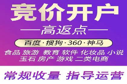 某企业SEM竞价专员如何提升广告效果