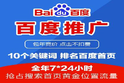 SEM外包助力企业快速响应市场案例