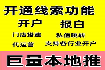 提升SEM运营效果：经典案例解析与策略